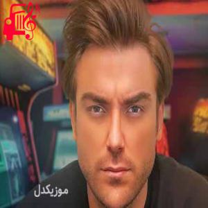 دانلود آهنگ آهنگ ریمیکس نظرته از فرشاد مجرد + متن ترانه