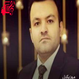 کاور آهنگ جرگم لت لت کن از فرزاد اسدی + متن ترانه اثر فرزاد اسدی