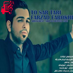 دانلود آهنگ آهنگ تو سرتری از فرزاد فرخ