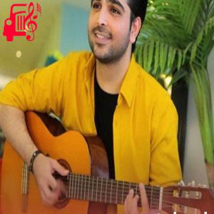 دانلود آهنگ دانلود آهنگ عشق تو جاودانست عاشقانست از فرزاد فرخ | متن کامل و اصلی | MP3