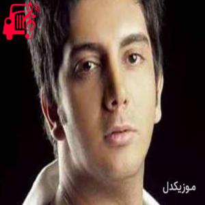 دانلود آهنگ آهنگ به اونایی که شهرو دوره کردن بگو از فرزاد فرزین + متن ترانه