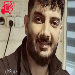 دانلود آهنگ آهنگ مگه چی داری از فرزاد فرزین + متن ترانه
