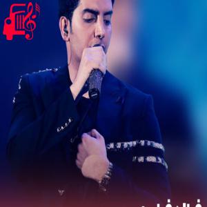 دانلود آهنگ آهنگ هوایی رو که تو نفس میکشی از فرزاد فرزین + متن ترانه