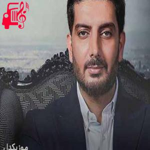 کاور آهنگ من و تو از فرزاد فرزین + متن ترانه اثر فرزاد فرزین