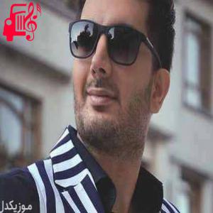 دانلود آهنگ آهنگ چقدر تو فکر تو تمام شهرو راه برم از فرزاد فرزین + متن ترانه