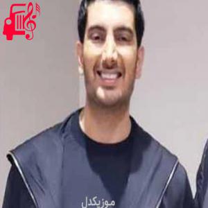 دانلود آهنگ آهنگ شمال از فرزاد فرزین + متن ترانه