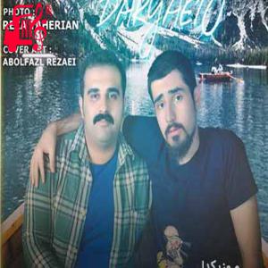 دانلود آهنگ آهنگ زل میزنم رو عکس تو غیرتیم رو اسم تو از برادران فصیح + متن ترانه