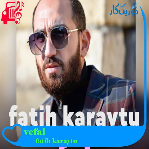 آهنگ vefalım از fatih karaytu آهنگ vefalım از fatih karaytu