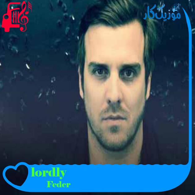 آهنگ lordly از Feder + متن ترانه
