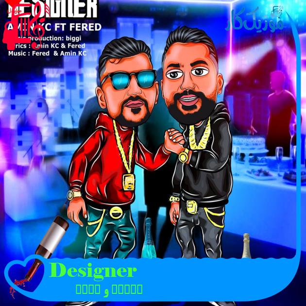 آهنگ Designer از Fered و Amin KC