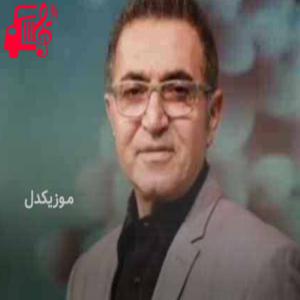 کاور آهنگ رفتم از فریدون آسرایی + متن ترانه اثر فریدون آسرایی