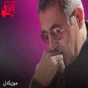 کاور آهنگ تو رو بخشیدم به دریا از فریدون آسرایی + متن ترانه اثر فریدون آسرایی