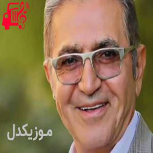 کاور آهنگ در هوای گریه هایم بغض آرام تو بود از فریدون آسرایی + متن ترانه اثر فریدون آسرایی