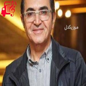 دانلود آهنگ آهنگ میخوام از ساعتایی که بی تو رفت از فریدون آسرایی + متن ترانه
