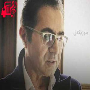 دانلود آهنگ آهنگ نمیدونی تو این روزا چقدر حالم پریشونه از فریدون آسرایی + متن ترانه