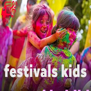 کاور آهنگ watani habibi از festivals kids اثر festivals kids