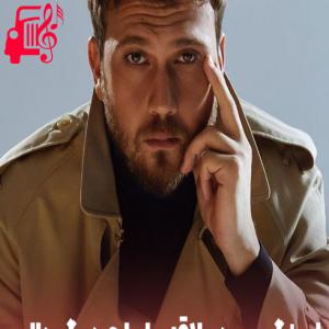 کاور آهنگ مورد علاقه یاماچ از فیلم گودال + متن ترانه اثر فیلم گودال