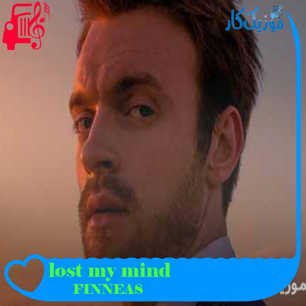 آهنگ lost my mind از FINNEAS + متن ترانه