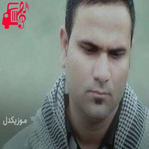 دانلود آهنگ آهنگ لیلی از فواد نامداری + متن ترانه