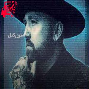 دانلود آهنگ آهنگ Give You Love از Forest Blakk + متن ترانه