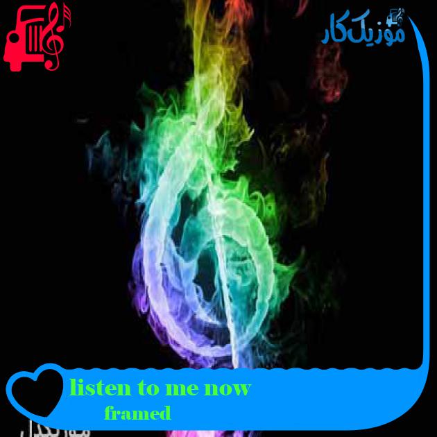 آهنگ listen to me now از framed