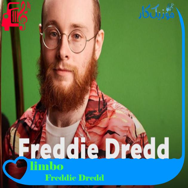 آهنگ limbo از Freddie Dredd آهنگ limbo از Freddie Dredd