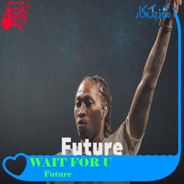 آهنگ WAIT FOR U از Future آهنگ WAIT FOR U از Future