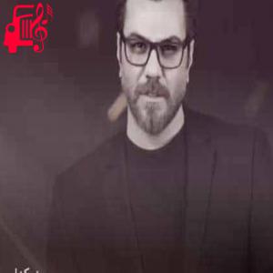 کاور آهنگ لری آواز بختیاری از گرشا رضایی + متن ترانه اثر گرشا رضایی