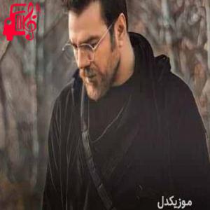 دانلود آهنگ آهنگ لالایی کن بخواب خوابت قشنگه از گرشا رضایی + متن ترانه