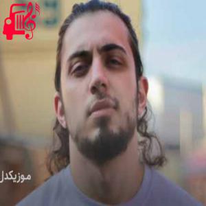 دانلود آهنگ آهنگ абу бандит از موزیک کار + متن ترانه