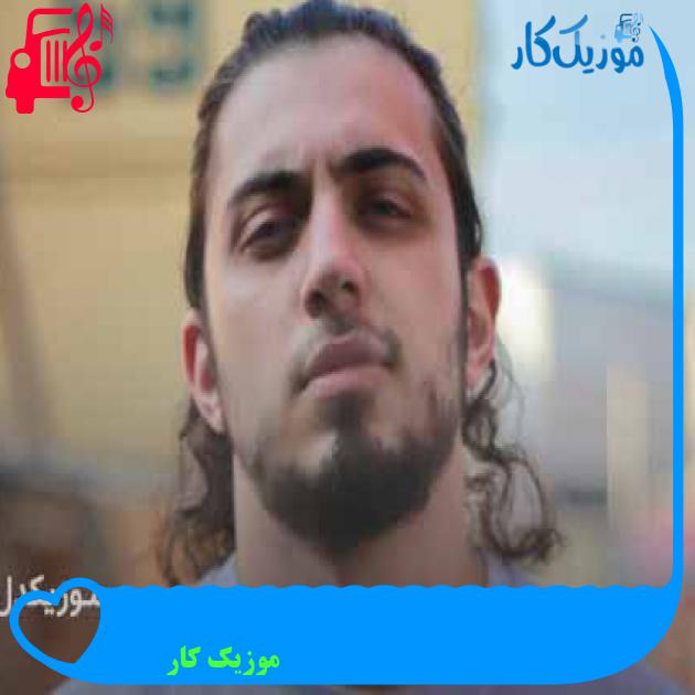 آهنگ абу бандит از موزیک کار + متن ترانه آهنگ абу бандит از موزیک کار + متن ترانه