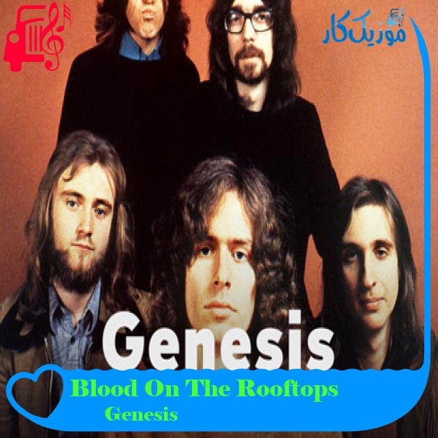 آهنگ Blood On The Rooftops از Genesis آهنگ Blood On The Rooftops از Genesis