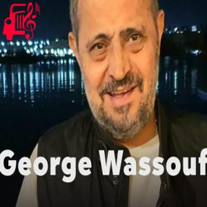 دانلود آهنگ آهنگ Rohi Yanssmah از جورج وسوف