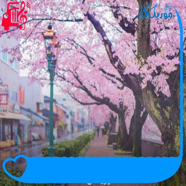 آهنگ Уляля از Гербер + متن ترانه