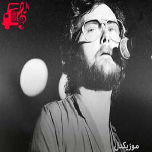 کاور آهنگ Stealin Time از Gerry Rafferty + متن ترانه اثر Gerry Rafferty