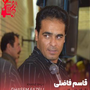 دانلود آهنگ آهنگ اگر که خان بالا هم بده حکم تیرم از قاسم فاضلی + متن ترانه