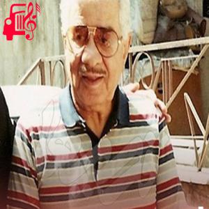 دانلود آهنگ آهنگ قدیمی ای دل روزی با او بودی از قاسم جبلی