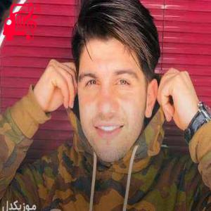 دانلود آهنگ آهنگ رفاقت از قاسم مهدی نیا + متن ترانه