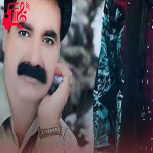 دانلود آهنگ آهنگ ملنگی گانا از غلام جان بلوچ