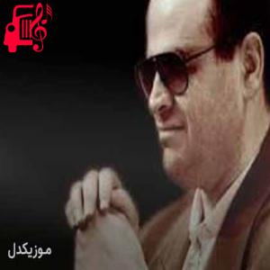 دانلود آهنگ آهنگ آن شب جان فرسا من بی تو نیاسودم از غلامحسین اشرفی + متن ترانه