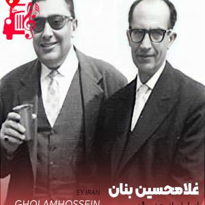 دانلود آهنگ آهنگ ای ایران ای مرز پر گهر از تمام اجراها + متن ترانه