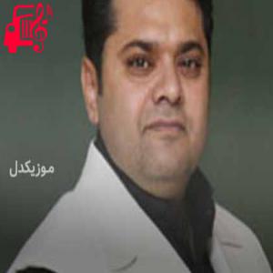 دانلود آهنگ آهنگ خدایا شکر که پناه لحظه هامی از غلامرضا صنعتگر + متن ترانه