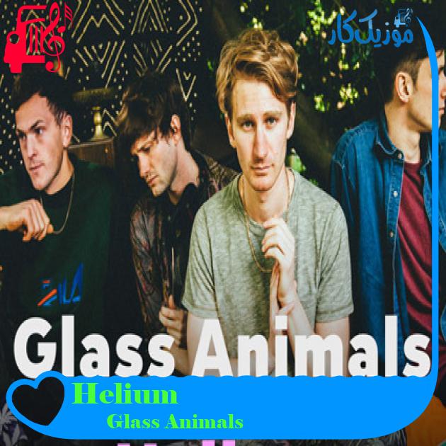 آهنگ Helium از Glass Animals آهنگ Helium از Glass Animals