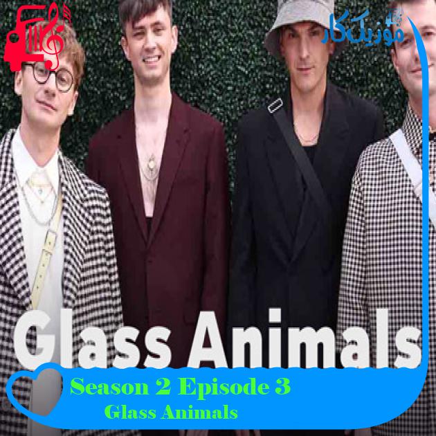 آهنگ Season 2 Episode 3 از Glass Animals آهنگ Season 2 Episode 3 از Glass Animals