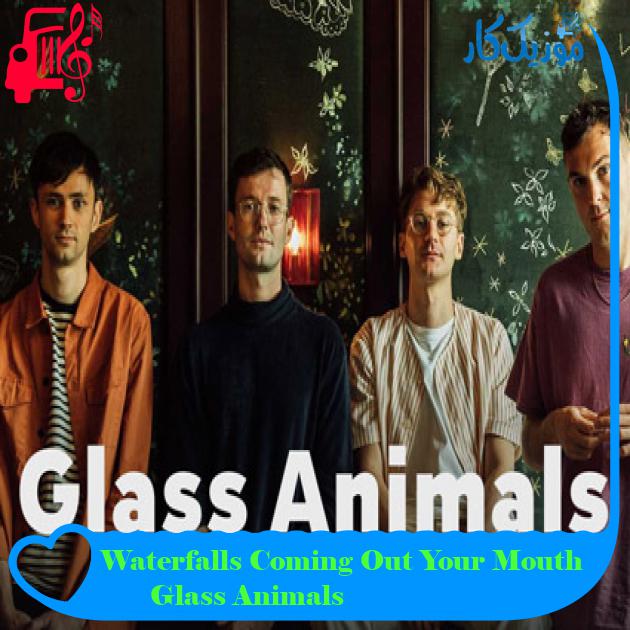 آهنگ Waterfalls Coming Out Your Mouth از Glass Animals آهنگ Waterfalls Coming Out Your Mouth از Glass Animals