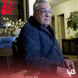 کاور آهنگ میدونستی که خاک فرش منه از گلپا + متن ترانه اثر گلپا