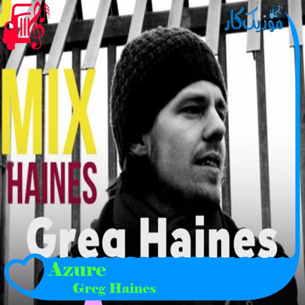 آهنگ Azure از Greg Haines آهنگ Azure از Greg Haines