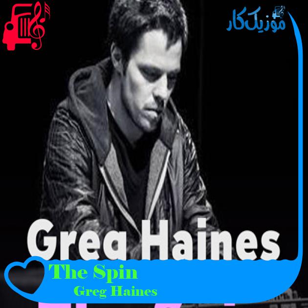 آهنگ The Spin از Greg Haines