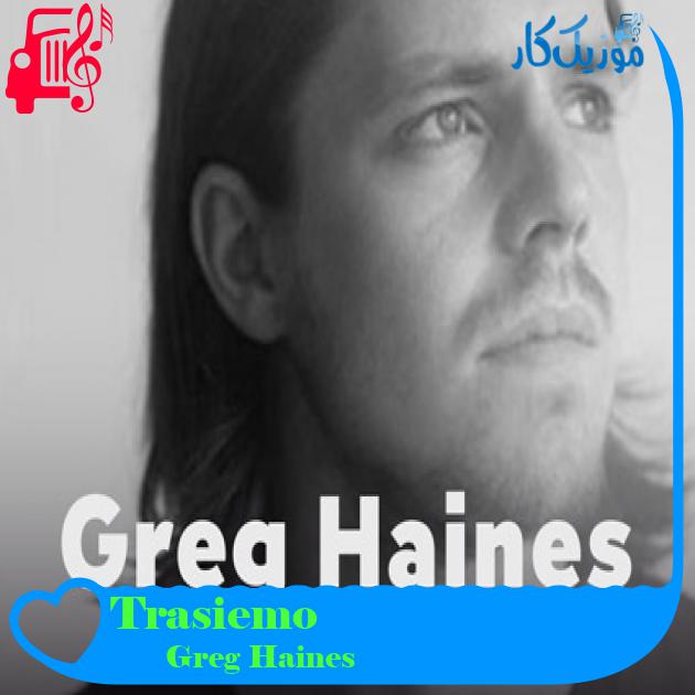 آهنگ Trasiemo از Greg Haines آهنگ Trasiemo از Greg Haines