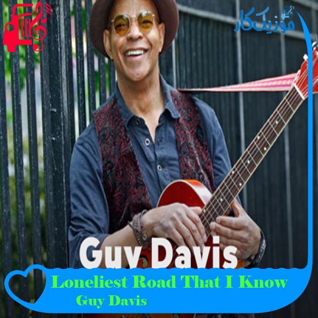 آهنگ Loneliest Road That I Know از Guy Davis آهنگ Loneliest Road That I Know از Guy Davis